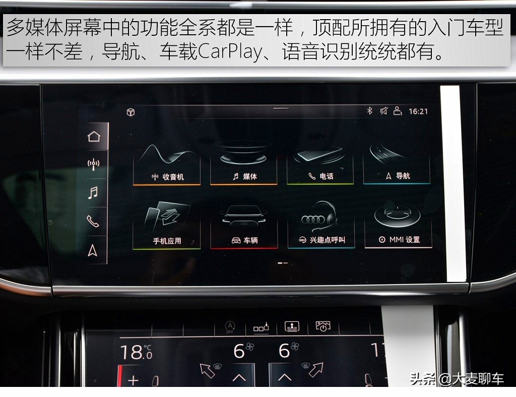 2022款奥迪a8l50tfsi舒适型试驾,奥迪a8l50tfsi深度评测