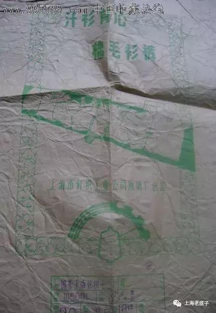 中国最大的针织厂在哪里,上海最大的针织服装工厂