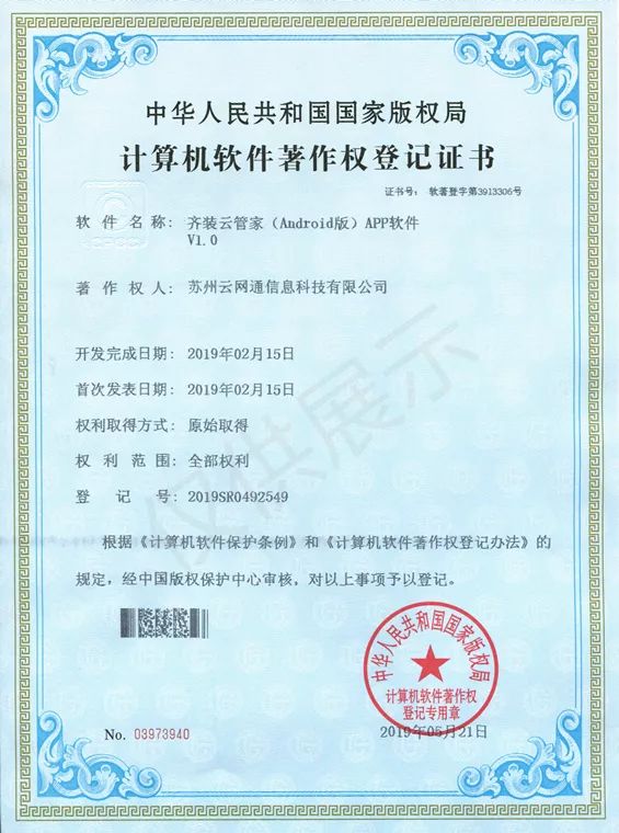 齐装网装修平台可靠吗安全吗,齐装网值得信赖吗