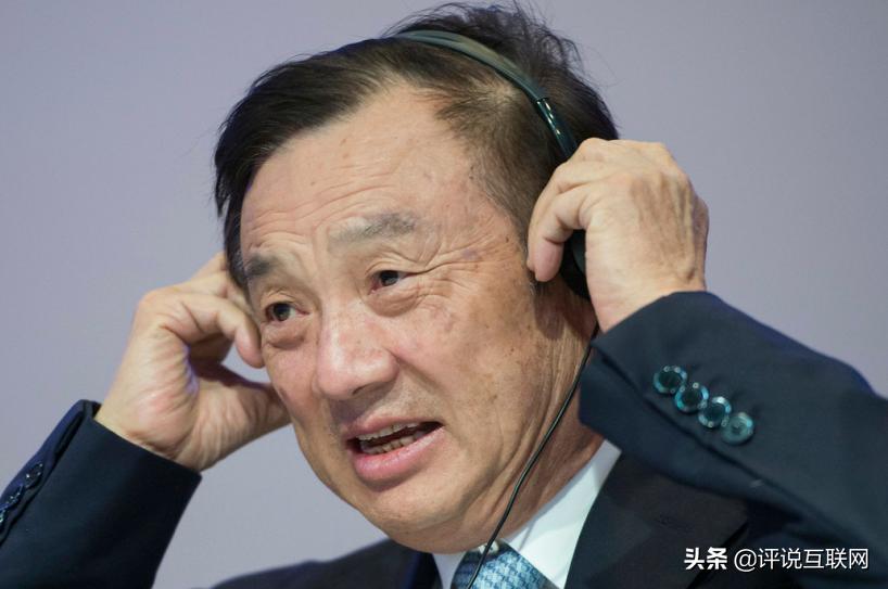 华为手机哪个公司收购,华为手机公司让谁收购了