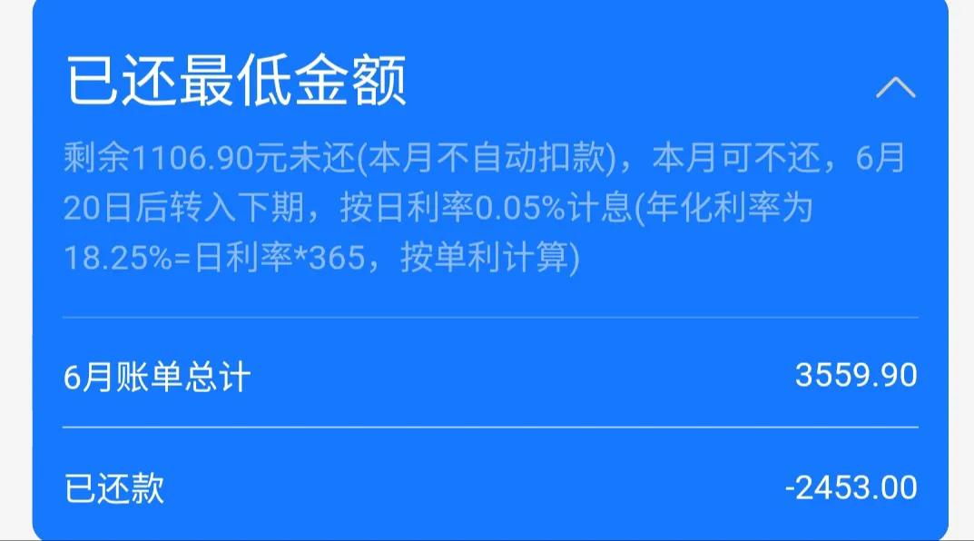 支付宝花呗分期利息怎么算的,支付宝花呗升级服务要不要升级