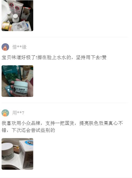 京卫本草护肤品,国货京卫本草