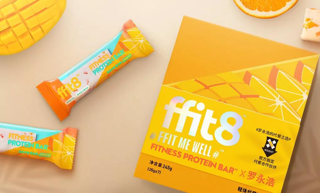 代餐品牌「ffit8」获数千万首轮融资，618销量曾破千万
