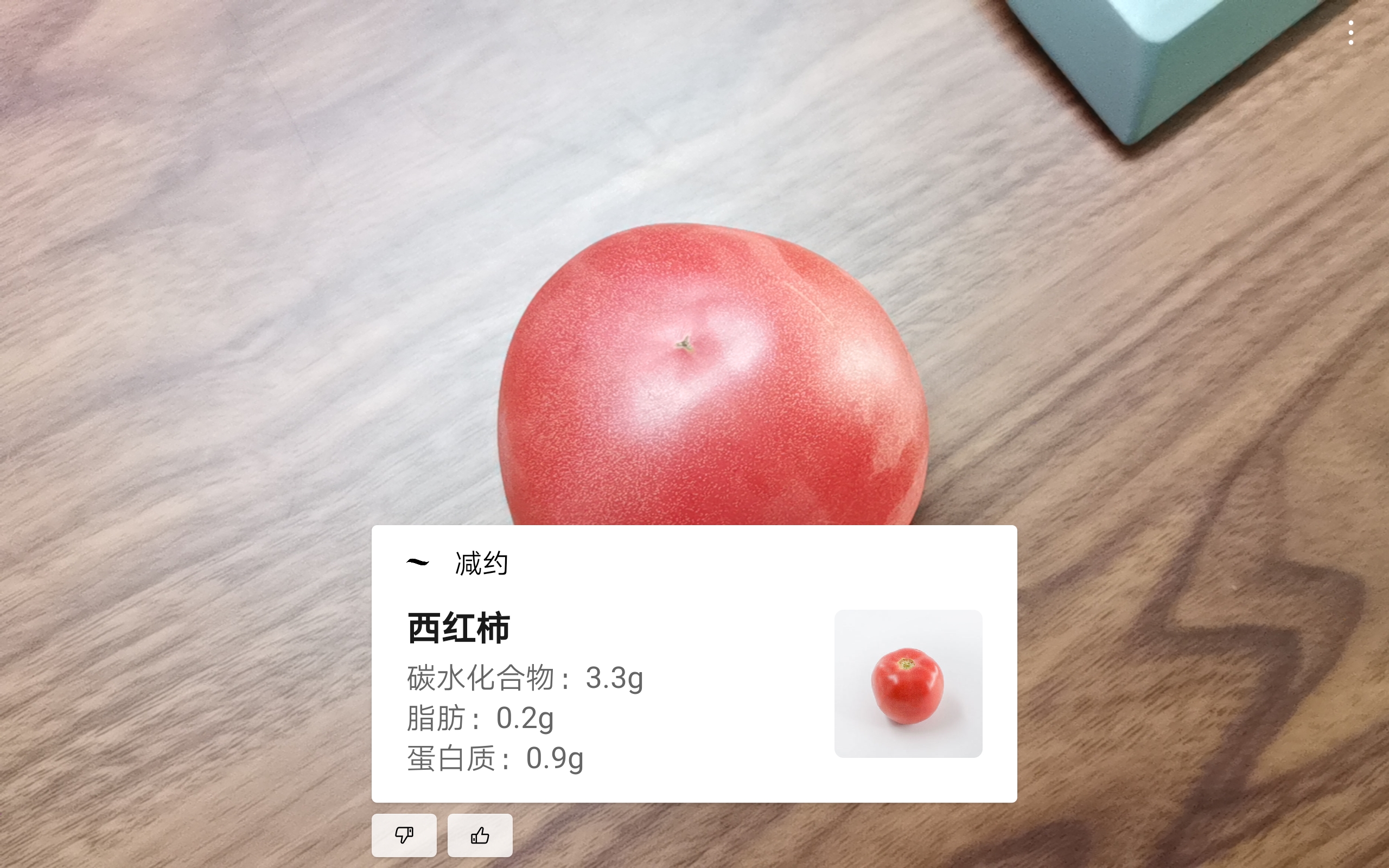 华为平板m68寸全面评测,华为平板m610.8英寸高能版测试