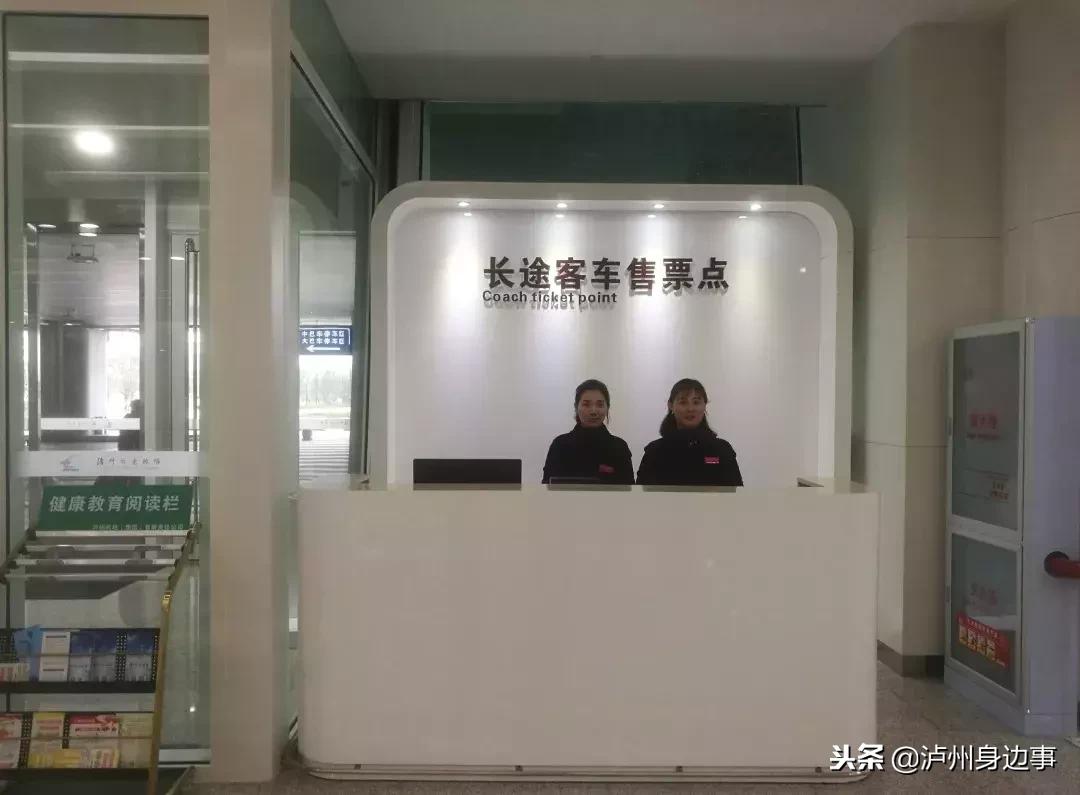 泸州云龙机场大巴电话号码 (泸州云龙机场出港视频)