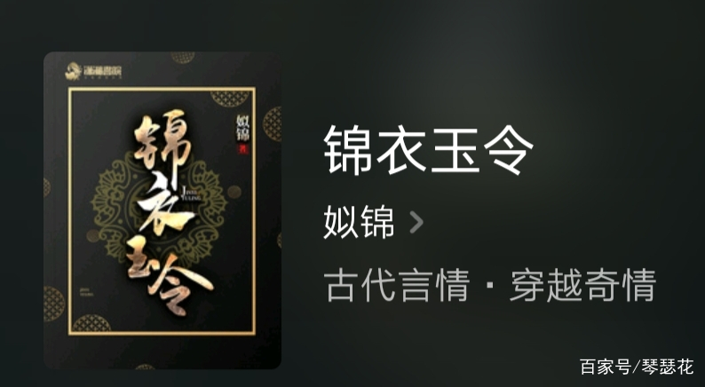 推荐几部古言女强小说,渣王作妃全文免费在线阅读