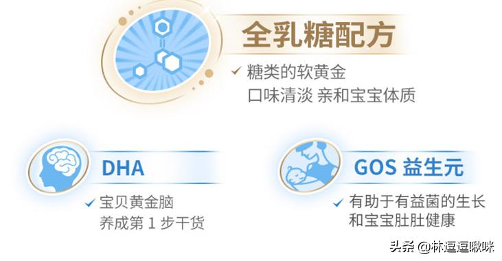 如何挑选中老年奶粉看配料表,怎样选择奶粉最科学视频