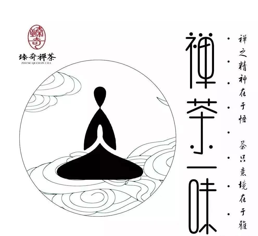 贡享和谐和济共生—贡和堂品牌文化及平台介绍