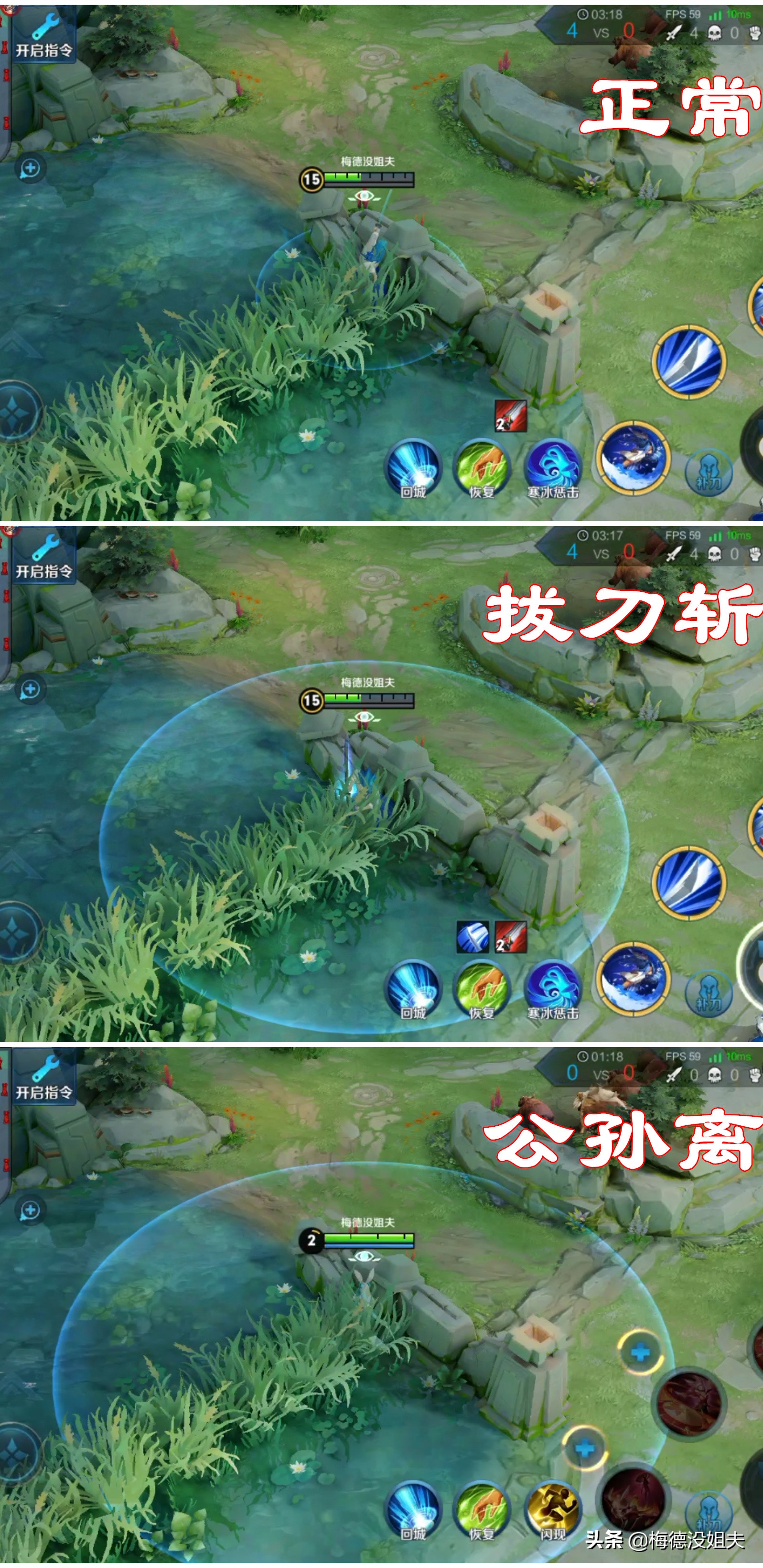 橘右京秒人一刀流出装,橘右京破刀流前期弱