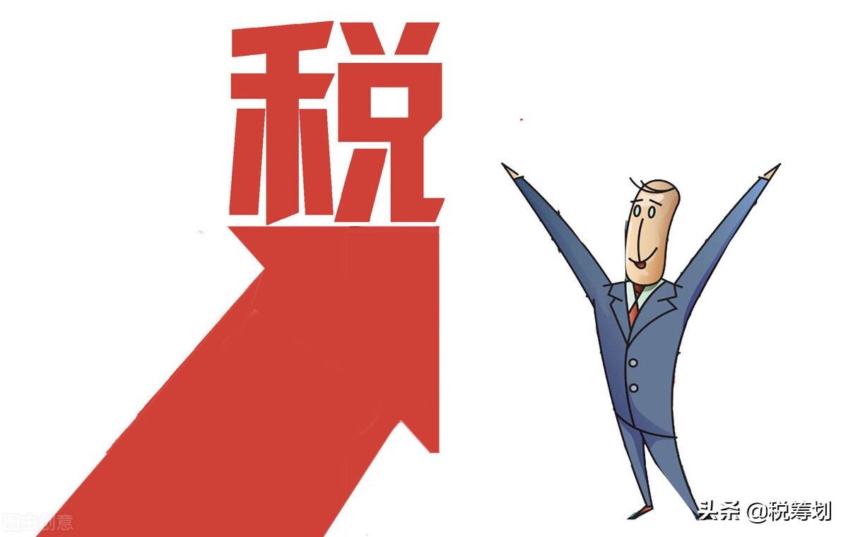 软件开发有什么税收优惠政策吗,核定征收软件服务税率怎么算