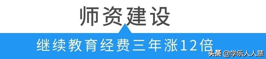 广州市31所区属示范高中,南海实验中学高中