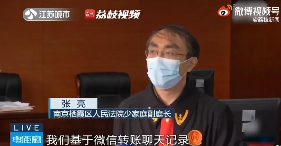 被白嫖女子退还86万后续,女子被白嫖赔付86万