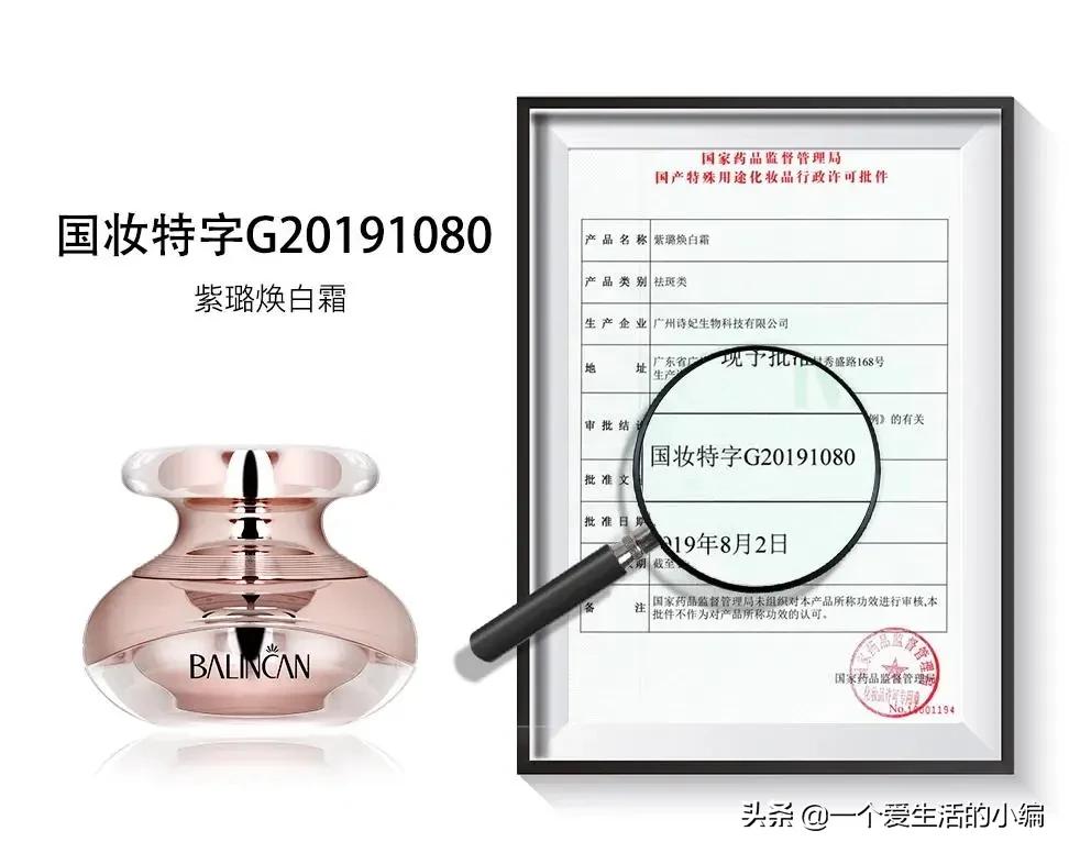 日本女孩长不胖的秘密,日本女人为何不长斑