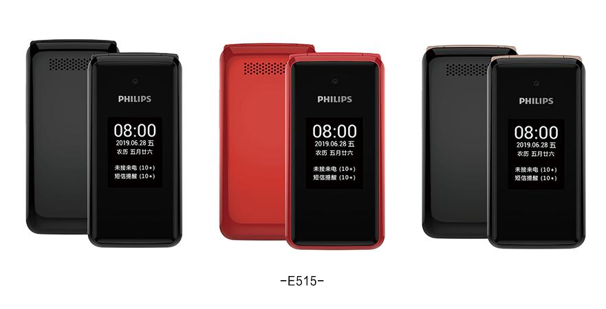 飞利浦红色翻盖4g全网通老年手机,飞利浦翻盖手机s351上市时间