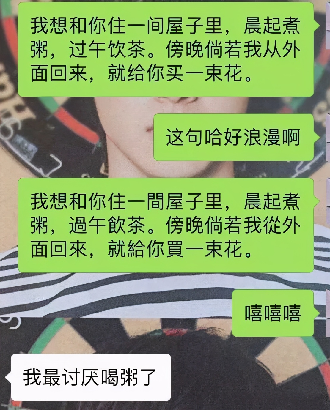 直女和直男谈恋爱哪个最容易崩溃,钢铁直男是怎么让人崩溃的