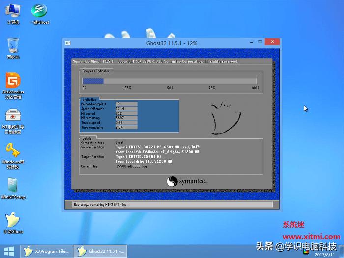 U盘重装Windows7x64系统教程
