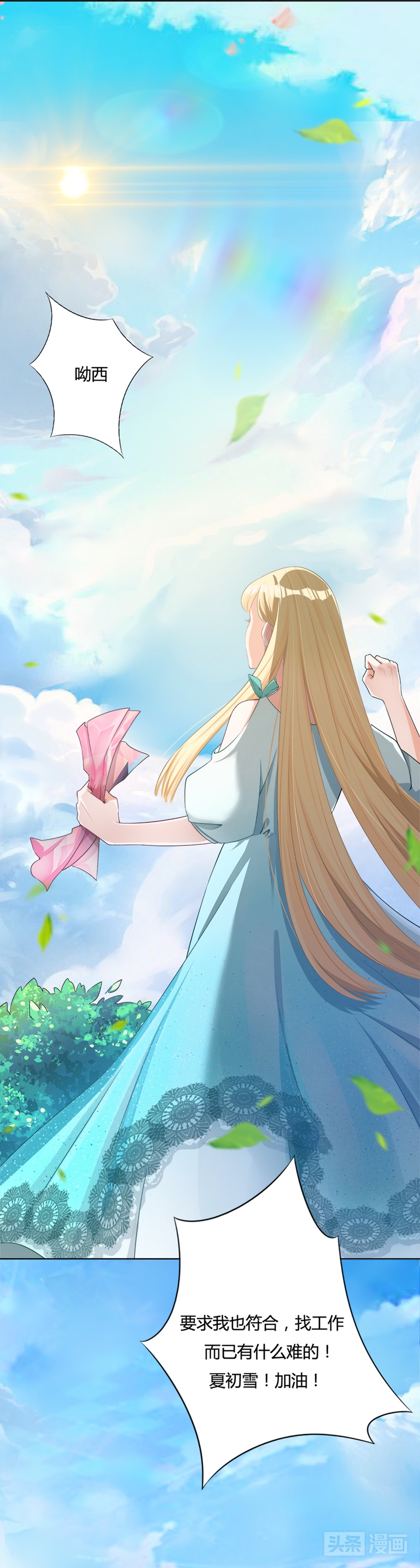 裸辞创业女生,裸辞女生适合的工作