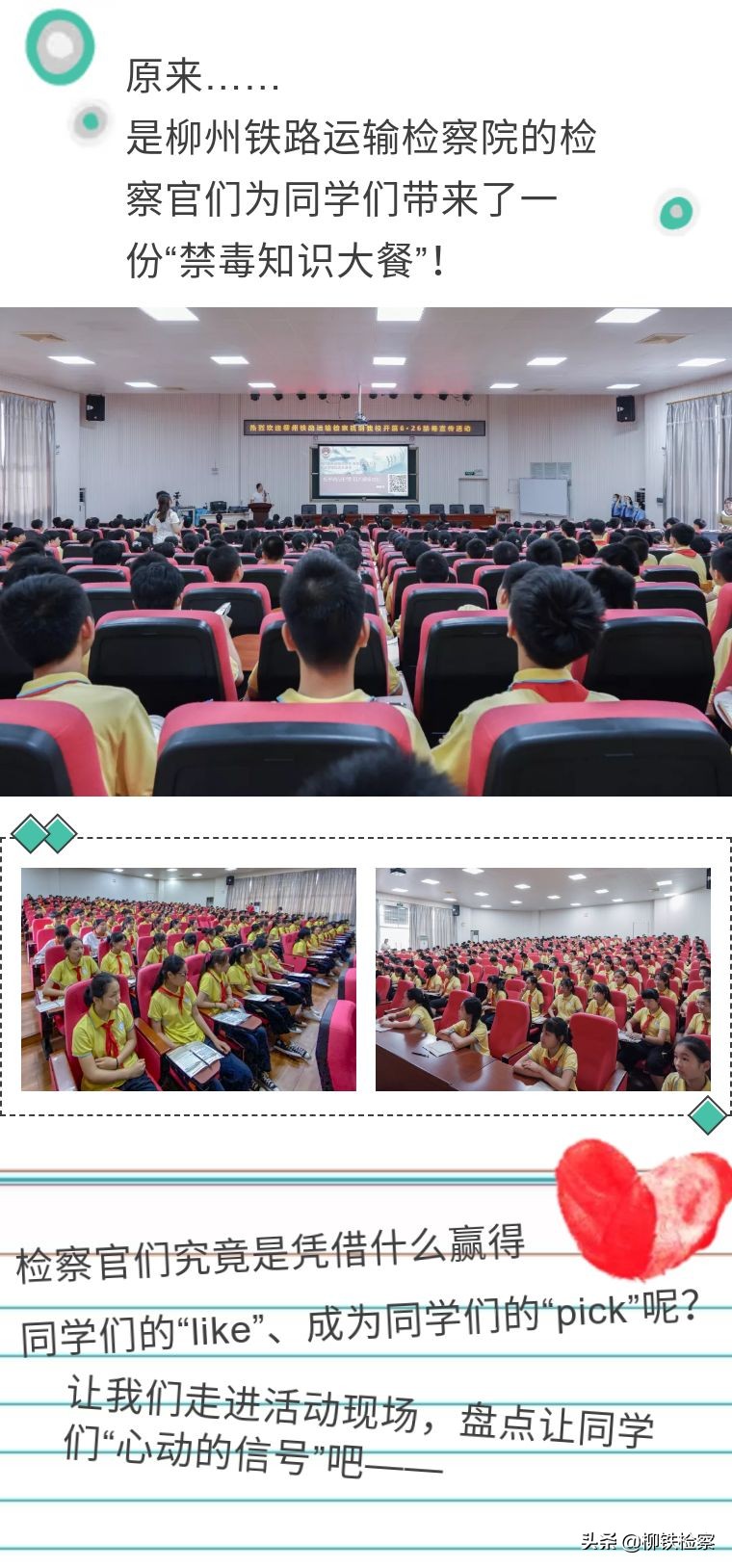 禁毒宣传视频第二十二集,禁毒宣传收获与总结