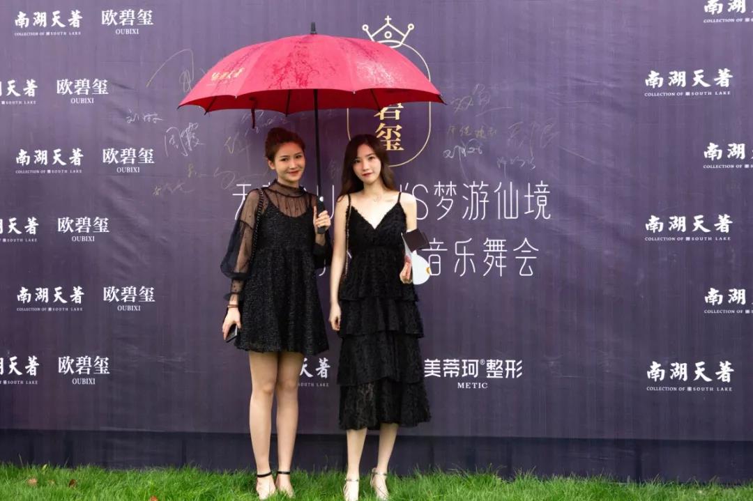 QUNEEN梦游仙境女王派对，天著之上有美的竞相发生