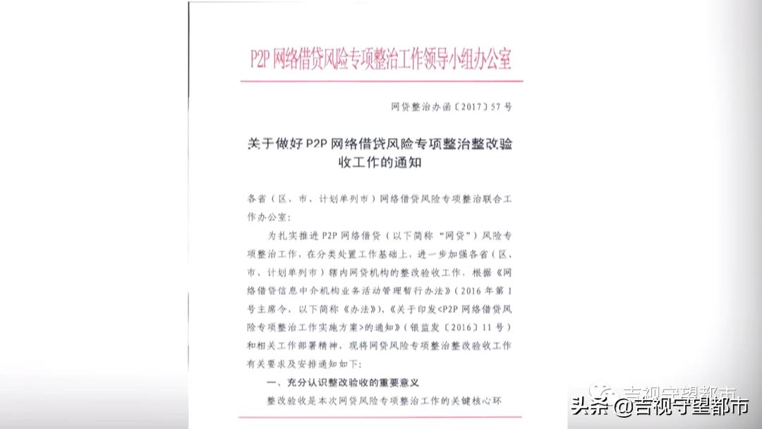 男子借款3000,男子借款30000还30万