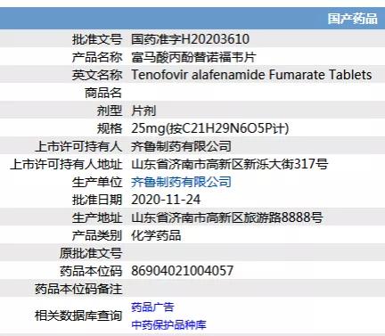 乙肝传播故事,乙肝故事
