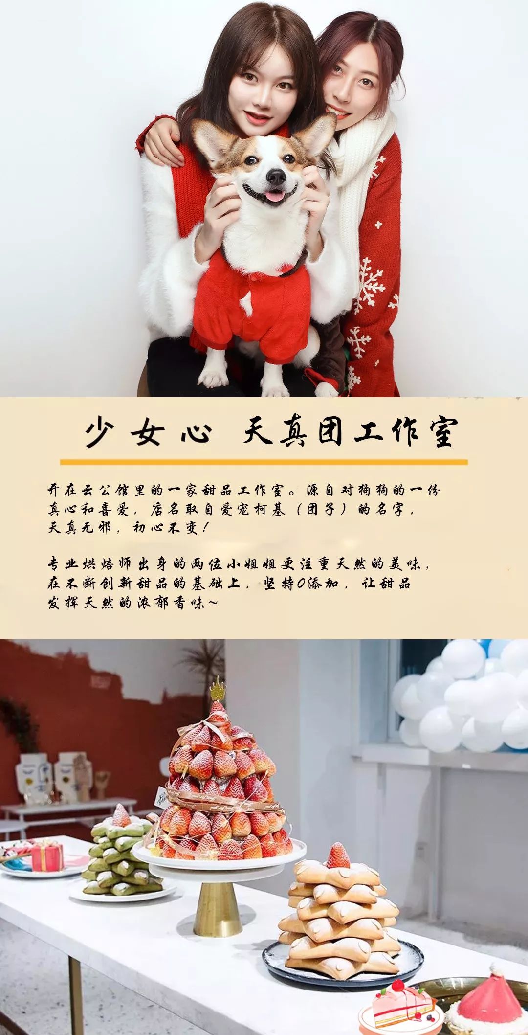 南通网红甜品店有哪些,南通好吃的甜品店铺推荐