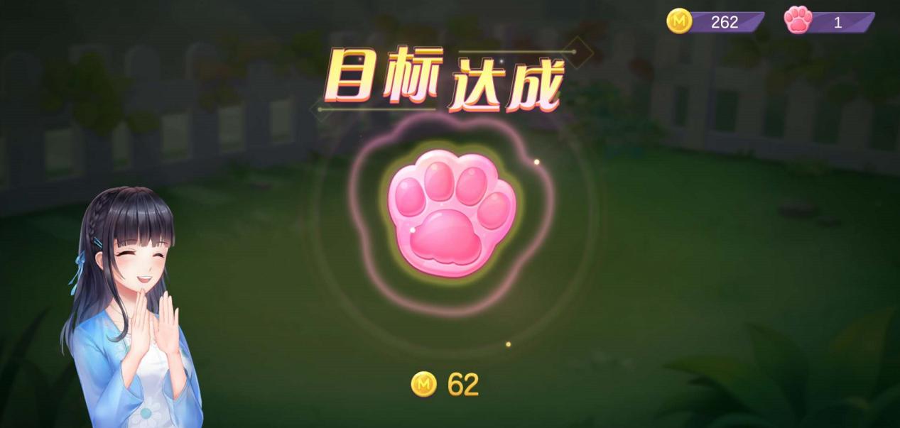 喵与筑为什么加载不了,喵与筑怎么获得金币