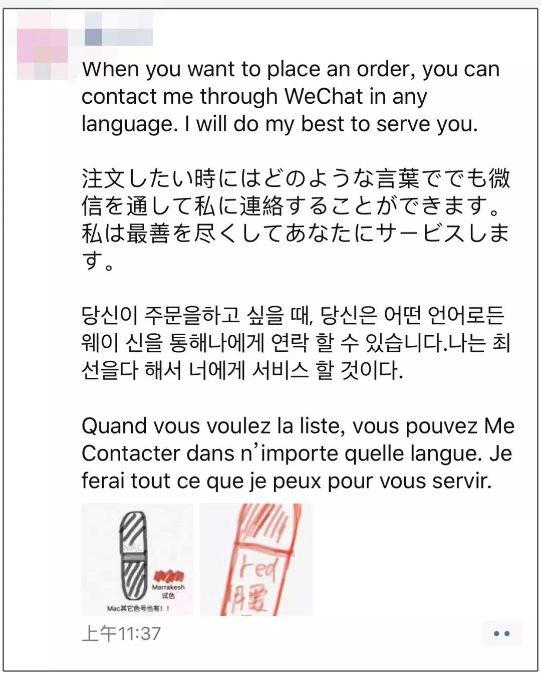 微商代购的灵魂画手,微商变身灵魂画手代购