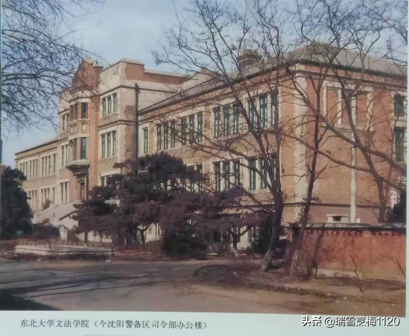 沈阳老照片|沈阳1990年·带你穿越回那年那月……