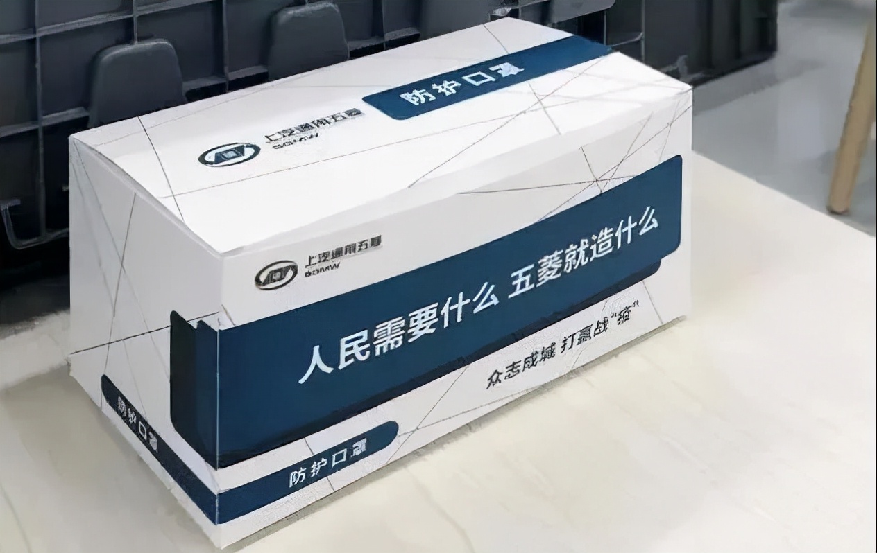 笑果传媒2019,笑果传媒名场面