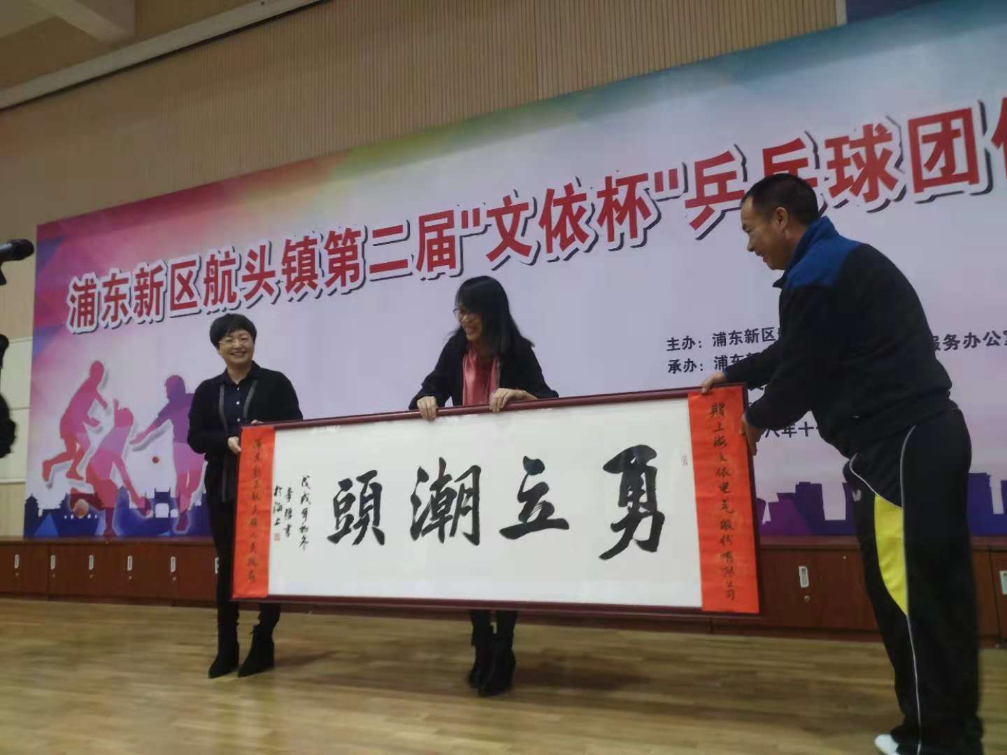 高水平乒乓球业余比赛,乒乓球业余高水平赛