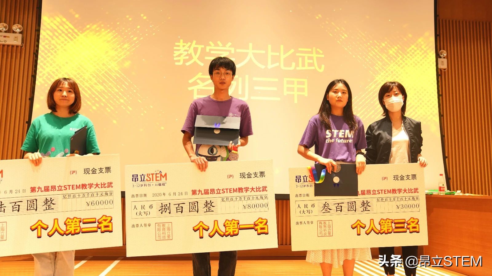 昂立stem教学成果展,昂立stem线上课程