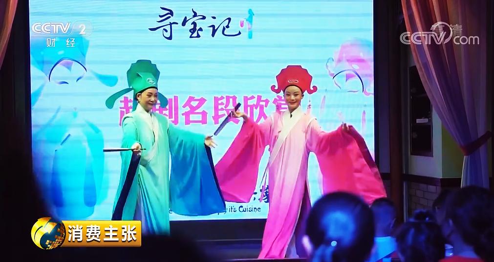 饿了么外卖家常菜,饿了么绍兴直播