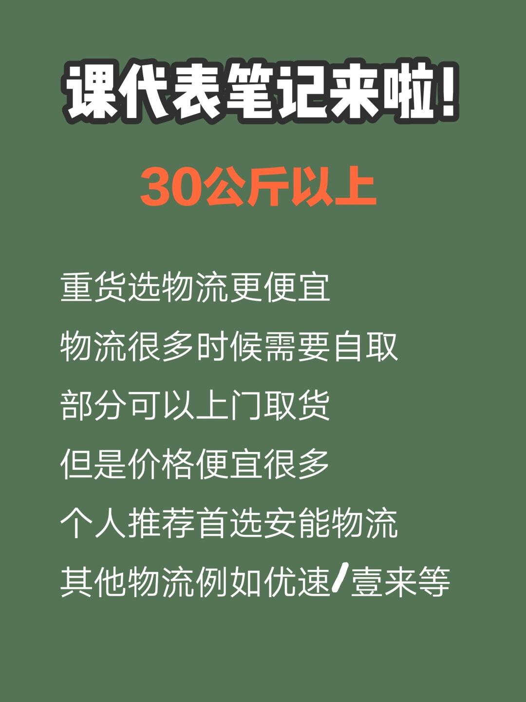 淘宝卖家怎样找快递更便宜,顺丰快递在哪个平台更便宜
