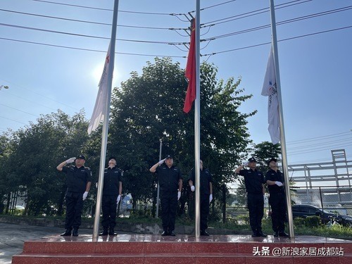 鍜屼箰闂ㄤ笟鍙屽枩涓撮棬,鍜屼箰闂ㄤ笟骞翠細