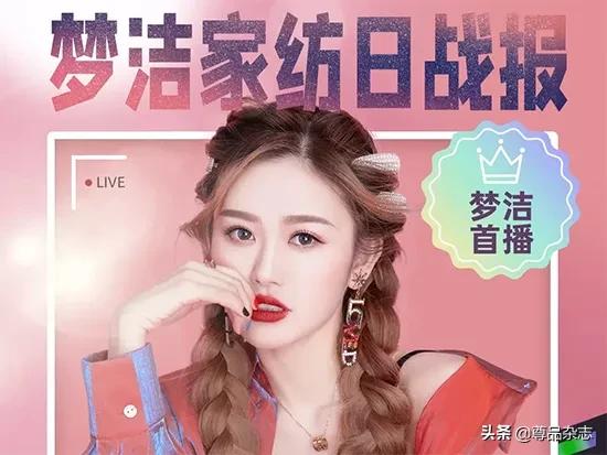 疯狂爆单直播带货,疯狂直播间现场直播卖货