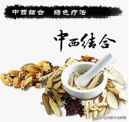 中医药中的靶向作用,中医药靶向药有哪些