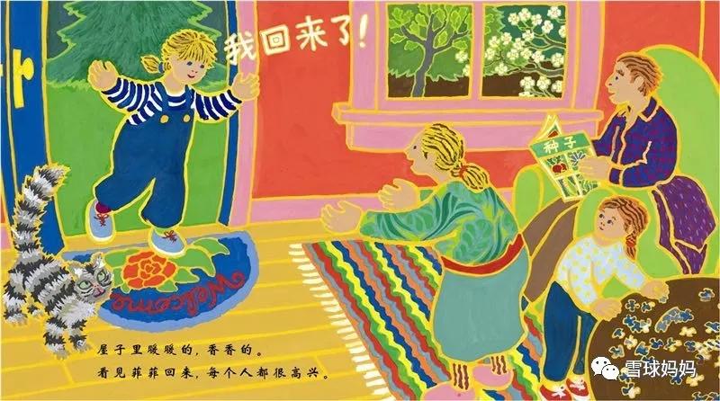 情绪绘本推荐3-8岁完整版,8-10岁儿童发脾气书籍