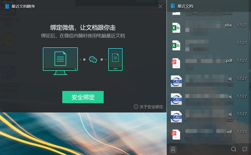 win10桌面美化苹果桌面,win10桌面图标美化
