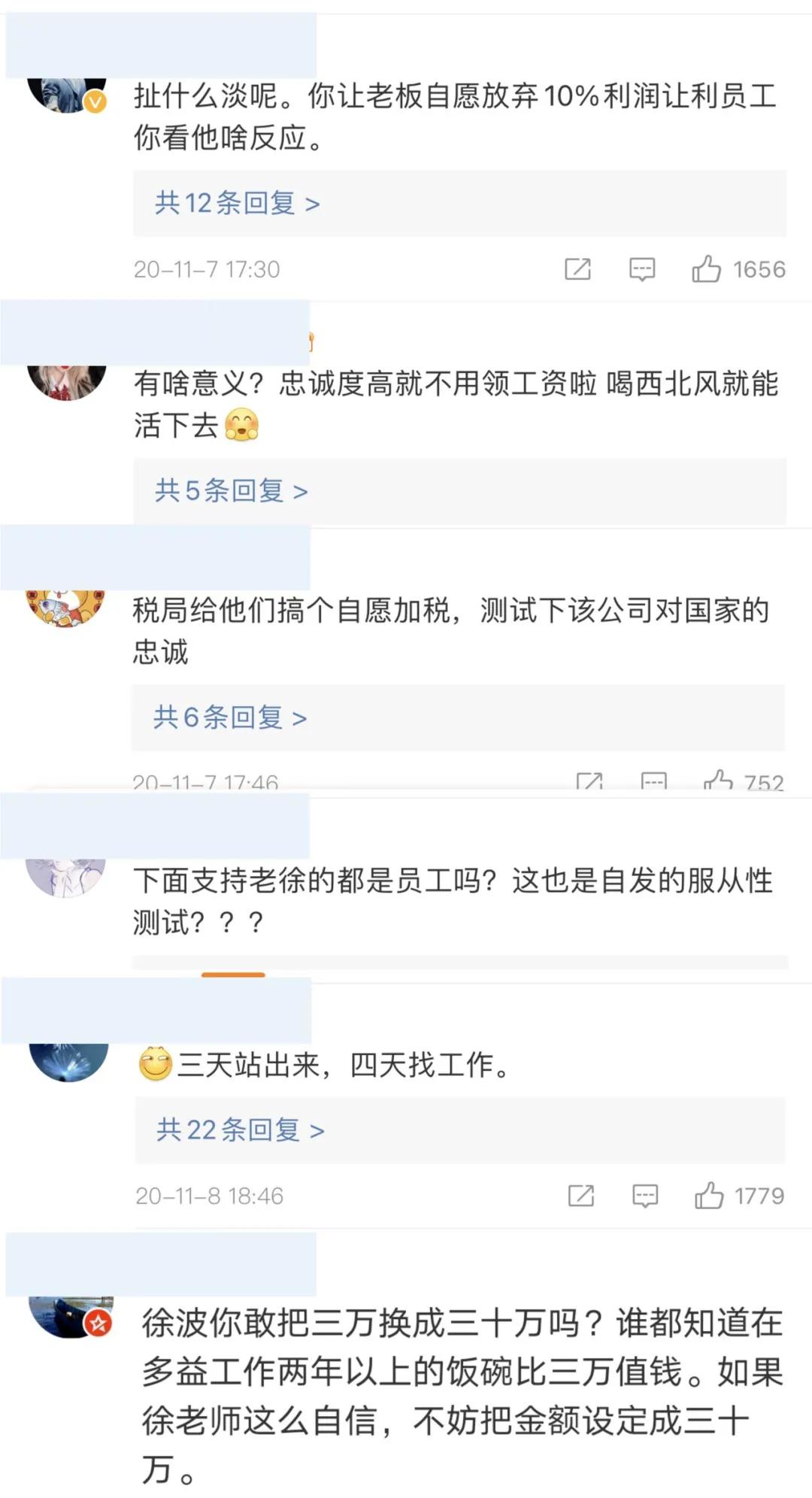 领高薪的“白骨精”,该不该打?从中金公司人均月薪近10万元说起