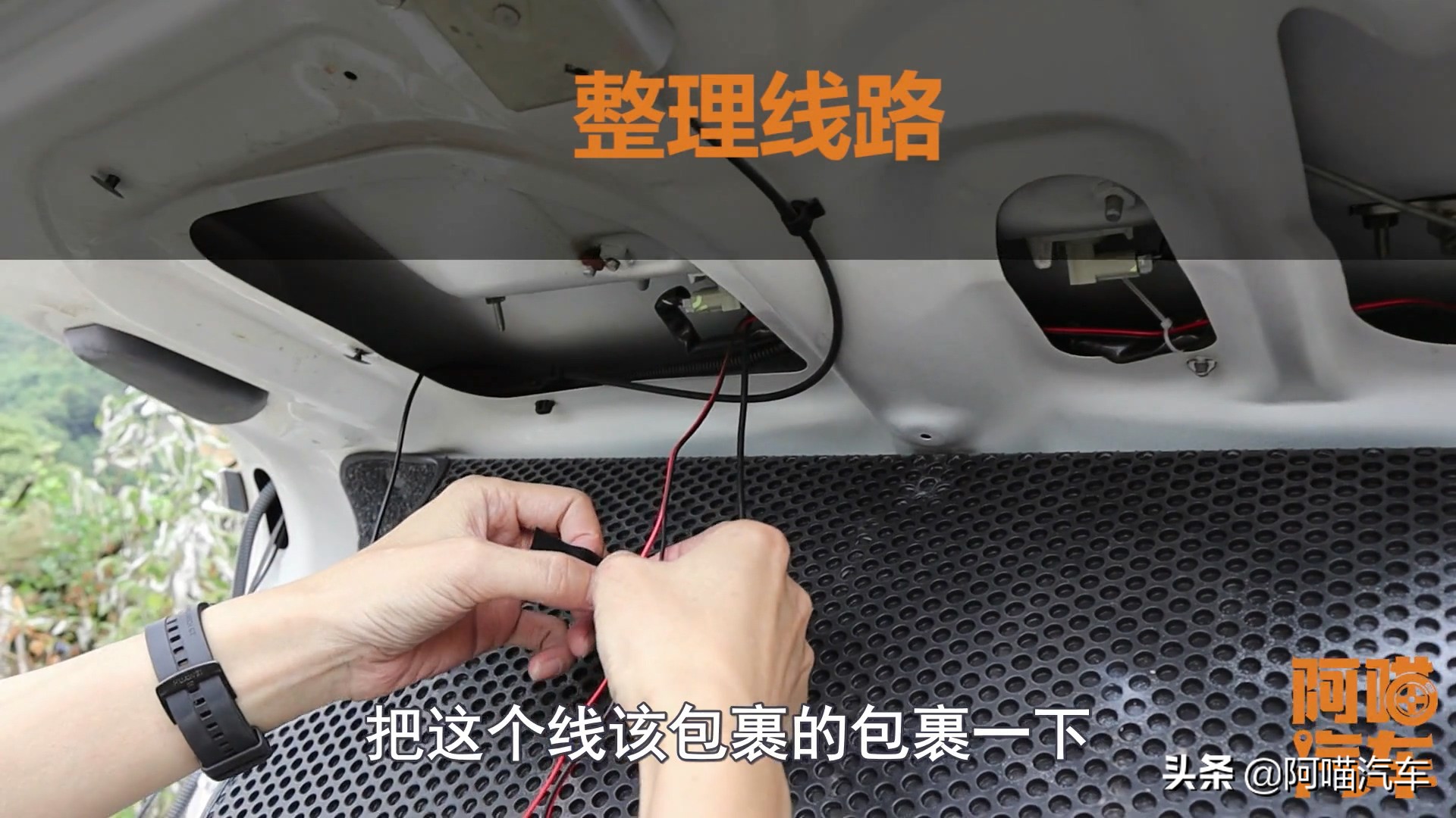 老司机教你倒车影像,老司机用安装倒车影像吗