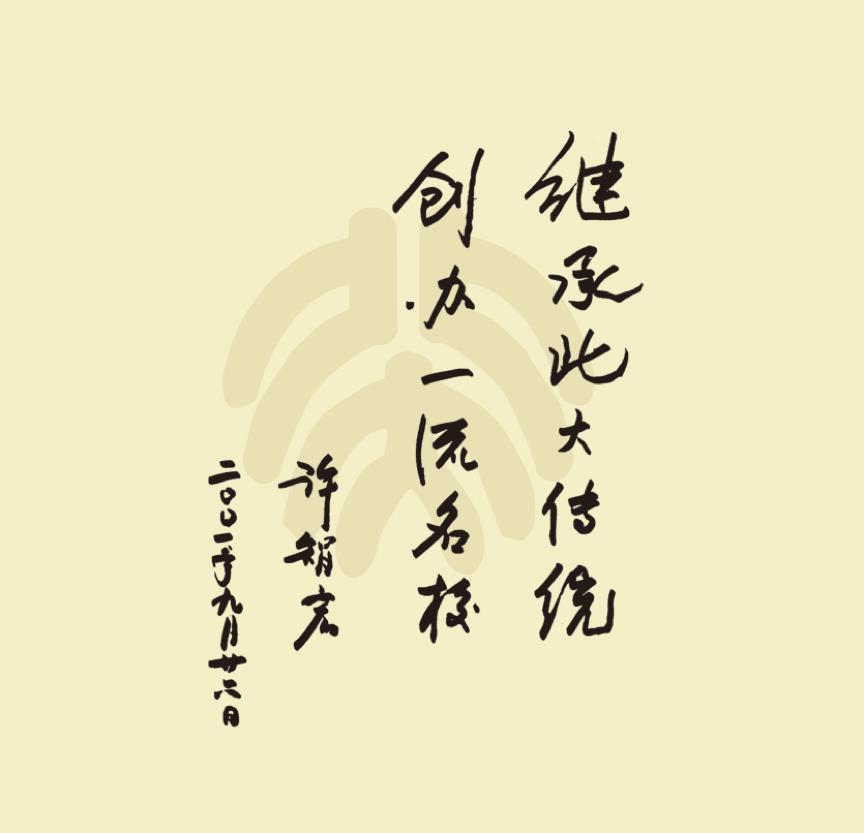 北大附中深圳南山分校收费标准,北大附中深圳南山分校2019