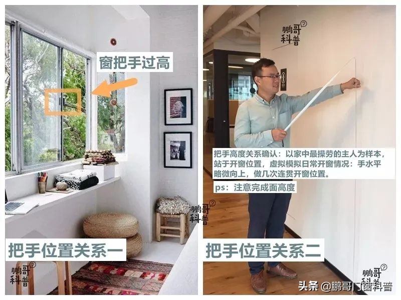 2021年家装门窗铝材怎样选,家装门窗怎么选