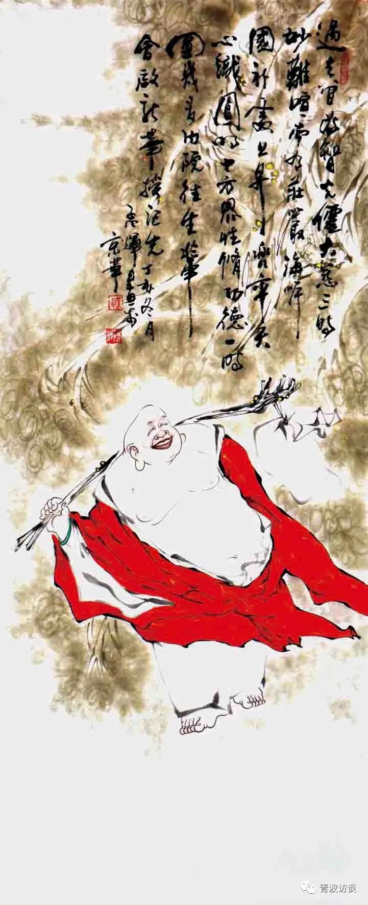 《青波携程书画同行》《少数民族行：走近仡佬族之四》