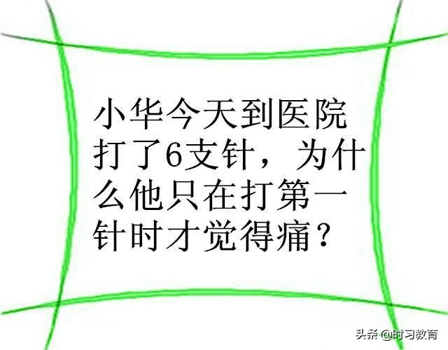 适合孩子猜的脑筋急转弯有哪些,特别喜欢猜脑筋急转弯的小孩