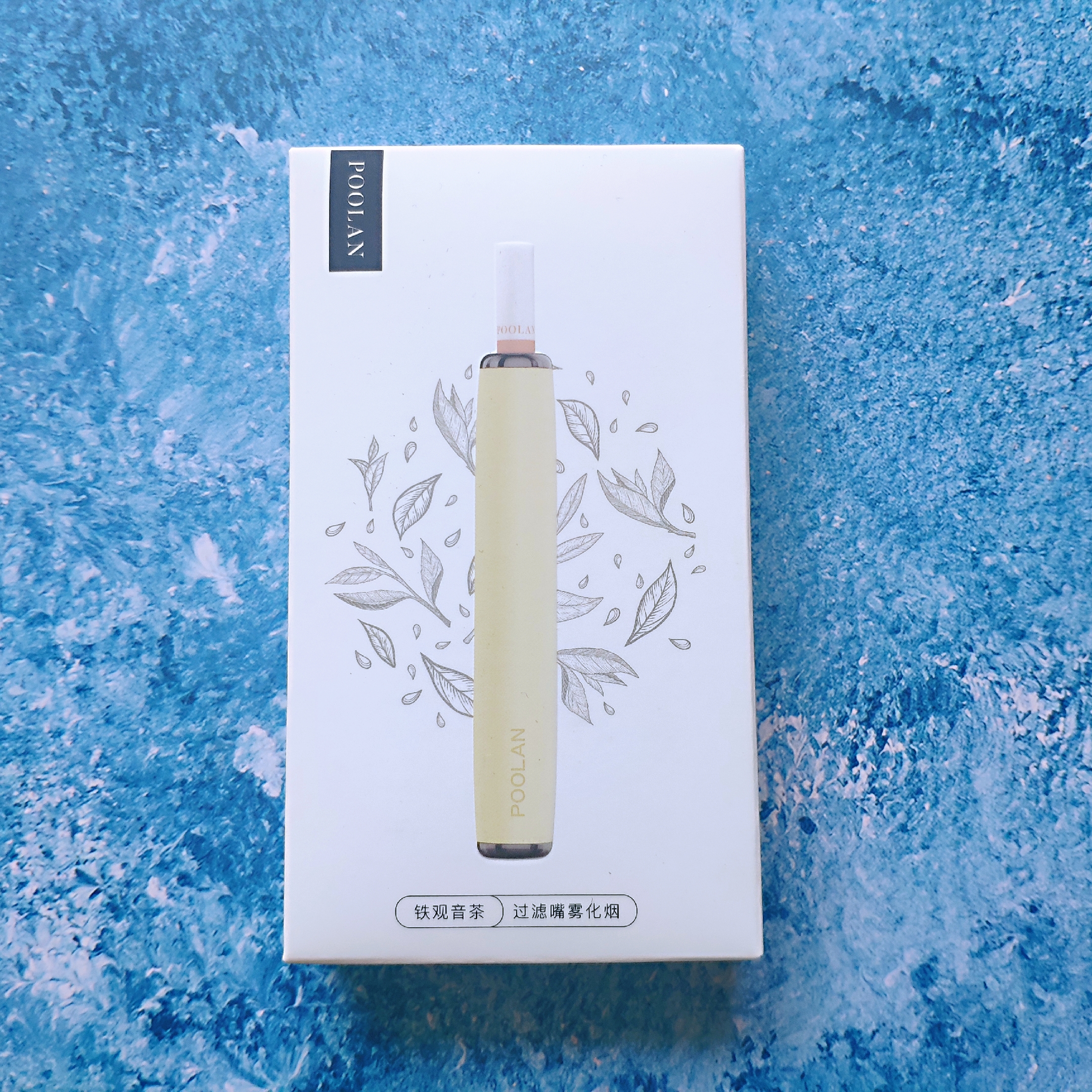 铂岚过滤嘴雾化器：给健康多一点呵护