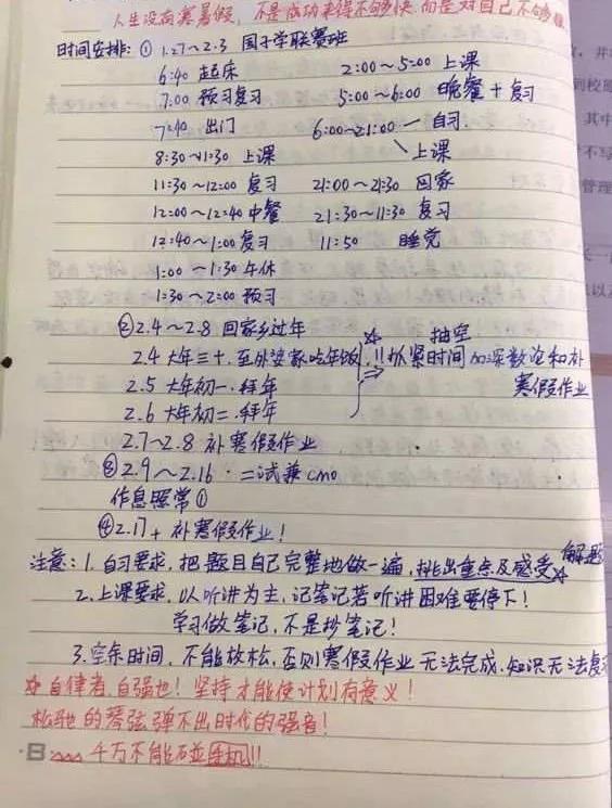 对于网课长期旷课学生的处理,网课旷课会被开除吗