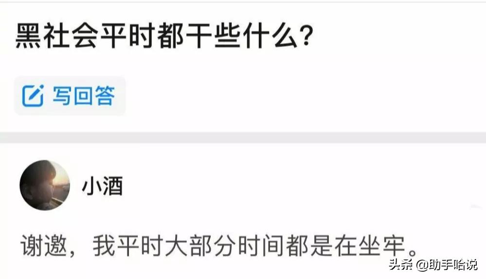 你见过哪些让你拍案叫绝,你见过哪些让人笑翻的笑话
