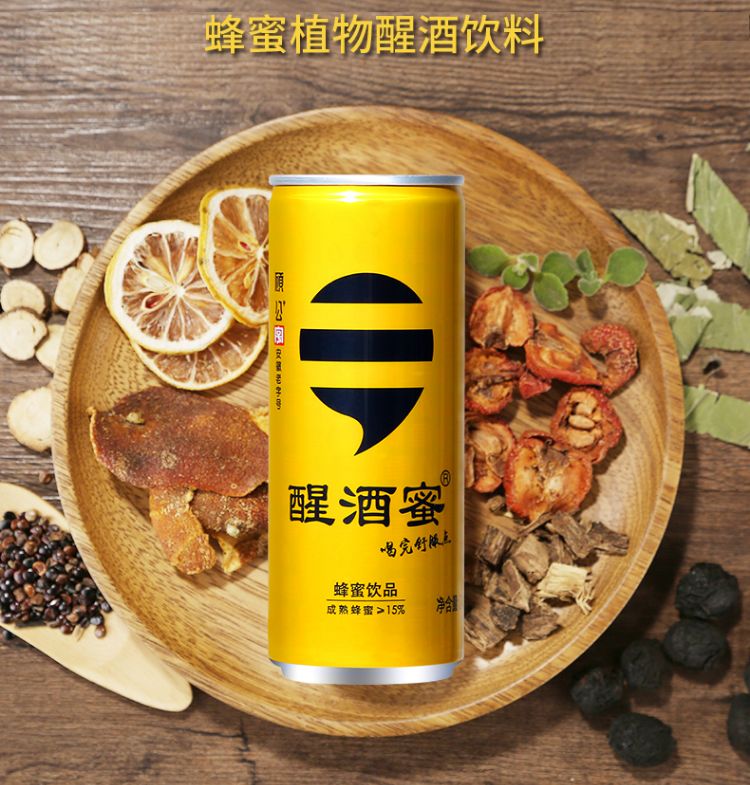 解酒饮料前景如何,国药乐仁堂解酒饮料真的能解酒吗