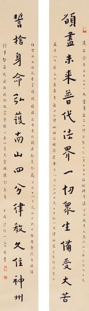 对联十大技巧口诀,对联的横联和竖联怎么贴